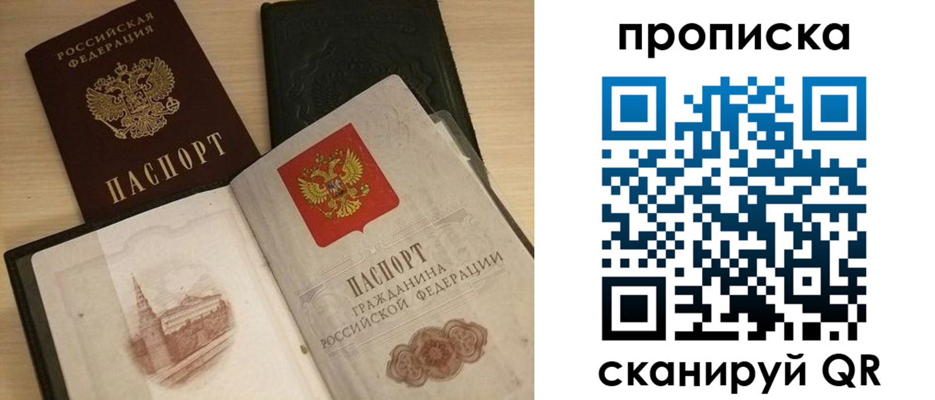 прописка в квартире в Верхней Салде