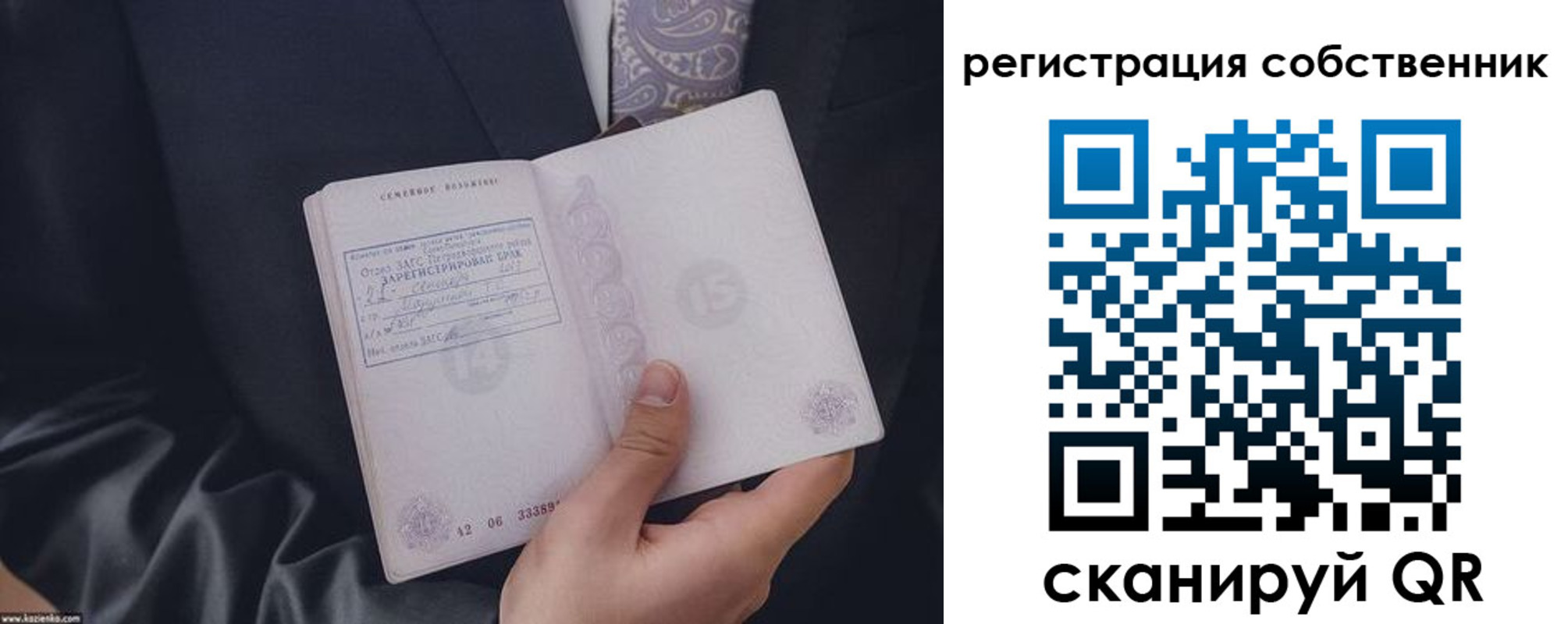 прописка для работы в Верхней Салде