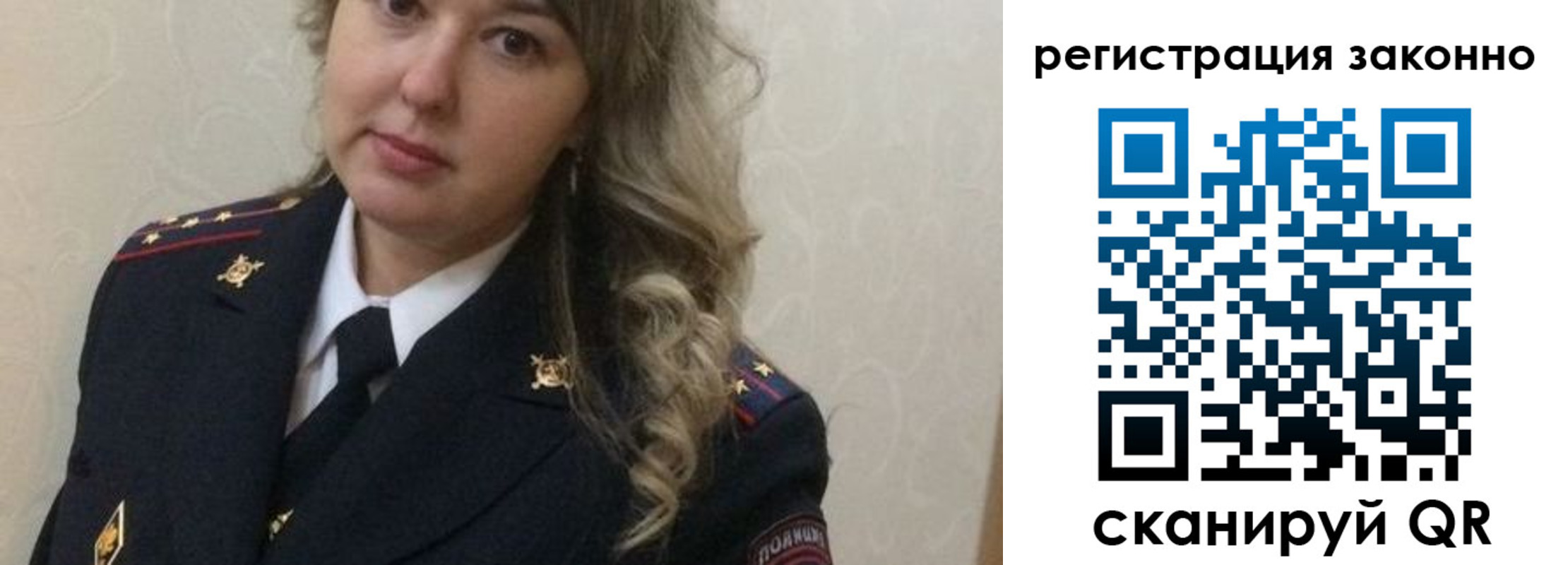 временная регистрация законно в Верхней Салде